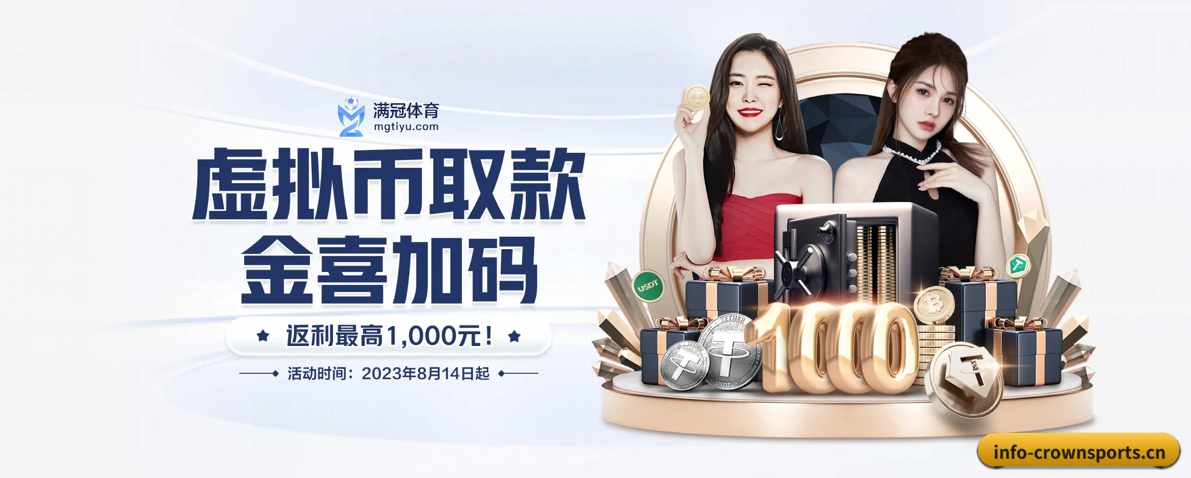 皇冠体育 APP - crownsports
